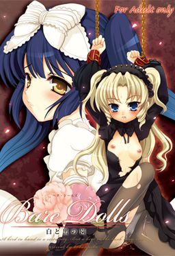 Bare Dolls ～백과 흑의 정원～
