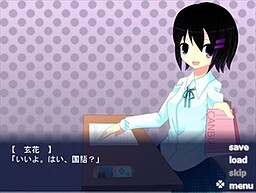 그것들은 모두 거짓의