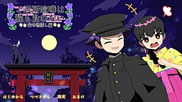 고킨조 켄카는 네코모 쿠와나이 ~분실물 찾기 편