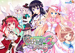 해피네스! 2 리랙스