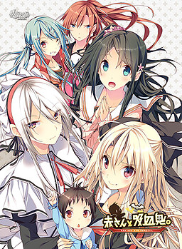 아카상과 흡혈귀。