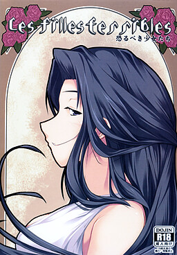 오소루베키 쇼죠타치～Les filles terribles～