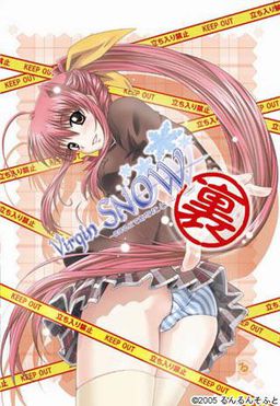 Virgin SNOW 우라～눈 내리는 언덕에서 당신과～