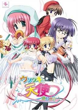 거짓말쟁이는 천사의 시작