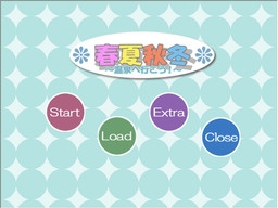 춘하추동 온천에 가자!