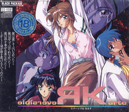 리버시블 카르테 RK