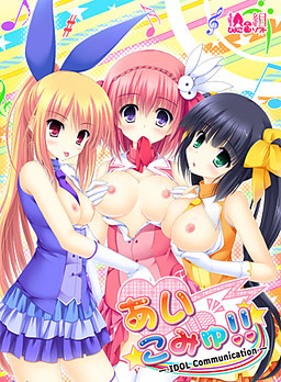 아이코뮤!! -IDOL Communication-
