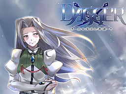 DAGGER 점을 지탱하는 자들