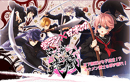 오토메 켄 무사시