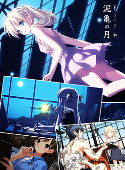 오모카게 레일백 에피소드 8: 데키의 달