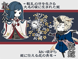 시노비 하리센보