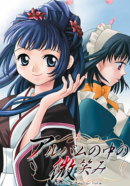 앨범 속의 미소