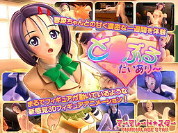 트러블 다이어리～