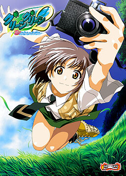 그린그린2 사랑의 스페셜 서머