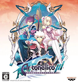 알 토네리코 3 세계 종언의 방아쇠는 소녀의 노래가 당긴다