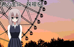 너의 삶에, 축복을.