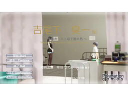 요시오시타 슈이치(가) ～ 학원 카스트 최하층의 남자 ～