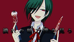 짓눌린 눈으로 나를 봐