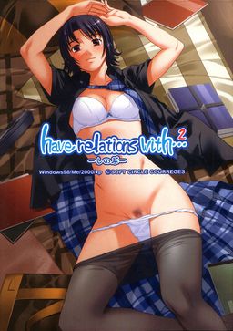 have relations with…2 -시노부-