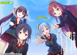 돌고 도는 계절의 약속과, 맞잡은 그 손의 온기와