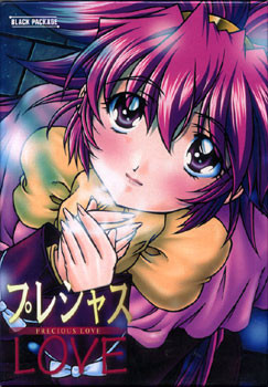 프레셔스LOVE
