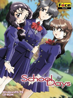School Days