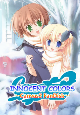 INNOCENT COLORS～Canvas2 Fan Disc～