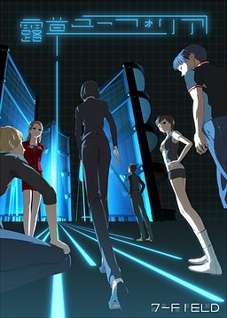 츠유쿠사 유포리아