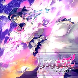 DAGGER 유색의 전인