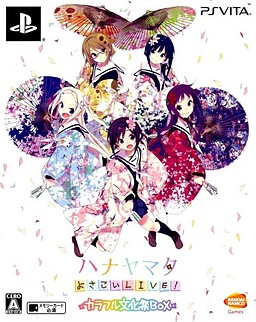 하나야마타 요사코이LIVE！