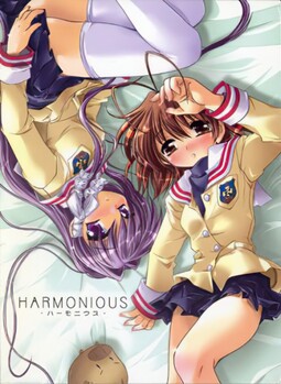 HARMONIOUS -하모니우스-