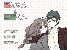 이치고 짱과 유고 군