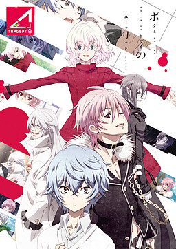 보쿠와 세카이의 유클리드