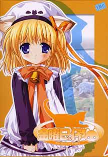 금요일의 코네코