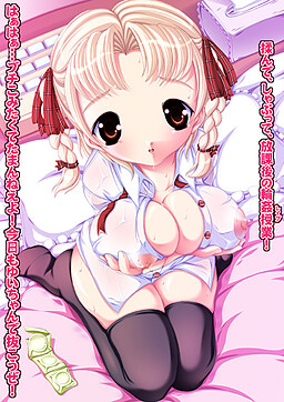 하아하아! 하게 해줘! 유이쨩