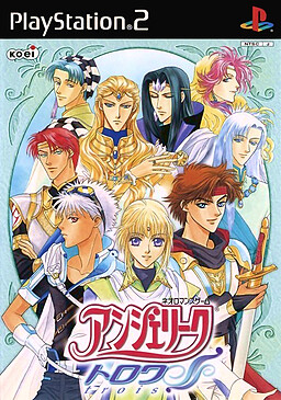 안젤리크 트로와