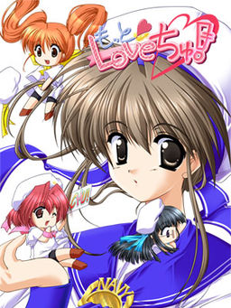 못토 LOVE 츄! 〜연애 CHU! 팬 디스크〜