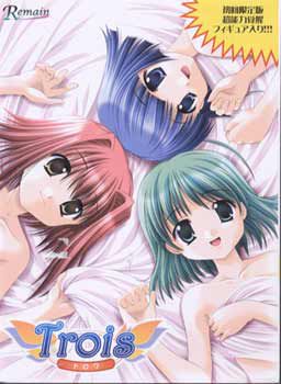 Trois～트로와～