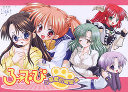 로데비 ～소악마적 편애론～