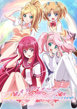 쿠오리아 포댄스