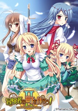 모험가의 마을을 만들자! 2