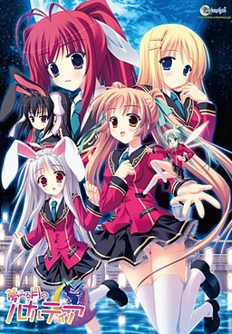 꿈꾸는 달의 루날티아