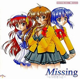 Missing ～언젠가 분명～
