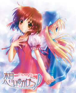 Close to ～기도의 언덕～