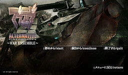 마브러브 얼터너티브 크로니클즈 WAR ENSEMBLE