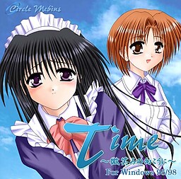 Time ～미소의 저편에～