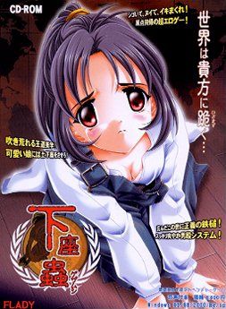 게자무시-게자무시-