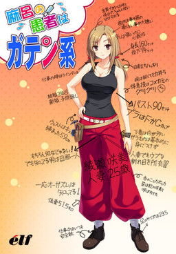 마로의 환자는 가텐계