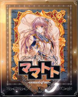 마마토토 ～a record of war～