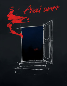 Sanator: Scarlet Scarf